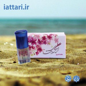 عطر احیای سلامت